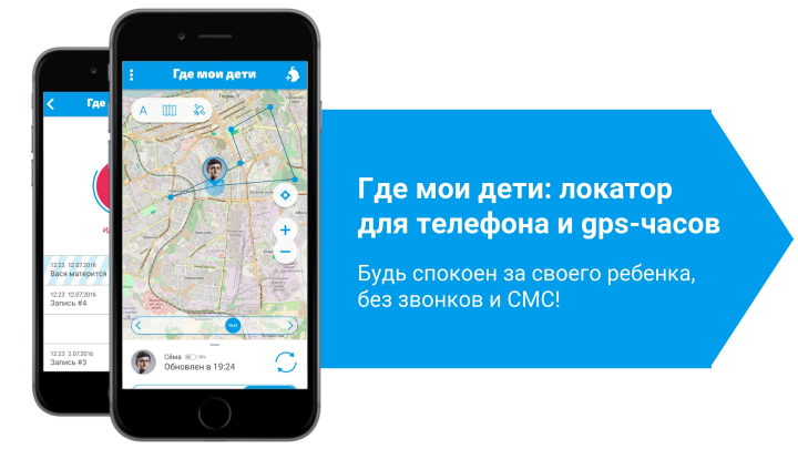 Почему приложение где мои дети не показывает местоположение ребенка