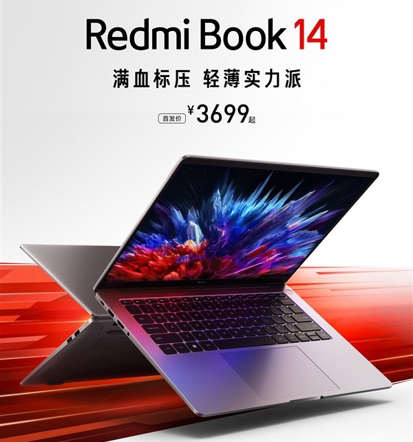 Ноутбук Redmi Book 14 2023